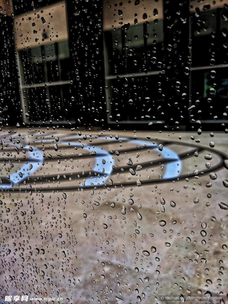 水珠水滴