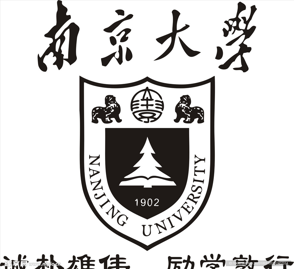 南京大学