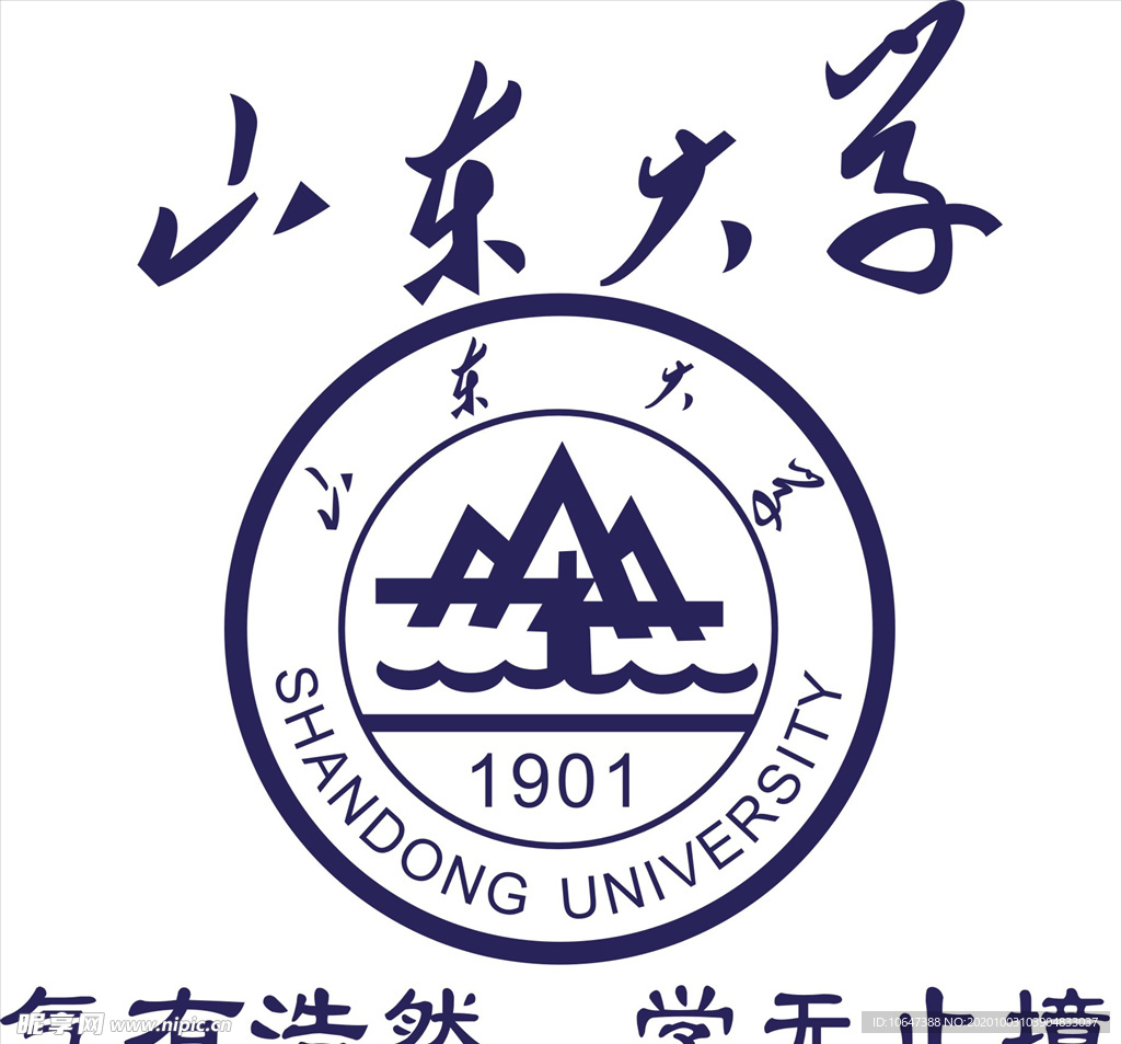 山东大学