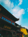 建筑