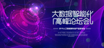 科技