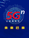 科技