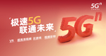 科技时代