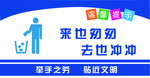 温馨提示
