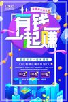 理财