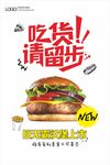 汉堡