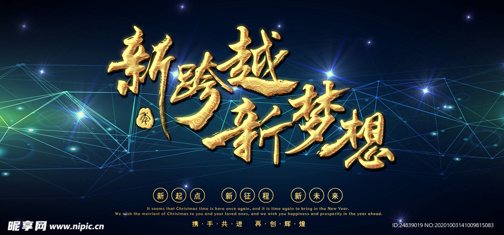企业背景会议签到处