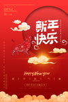企业背景会议签到处