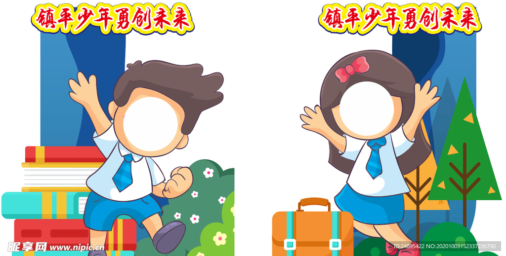 拍照框