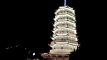 百盛塔 夜景图
