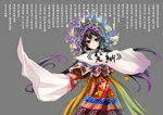 笑纳