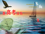 倒计时牌
