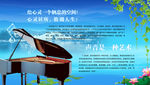 音乐室文化