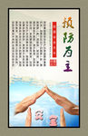 预防为主