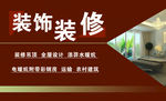 装修名片