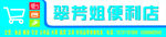 门头