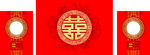 中式婚礼