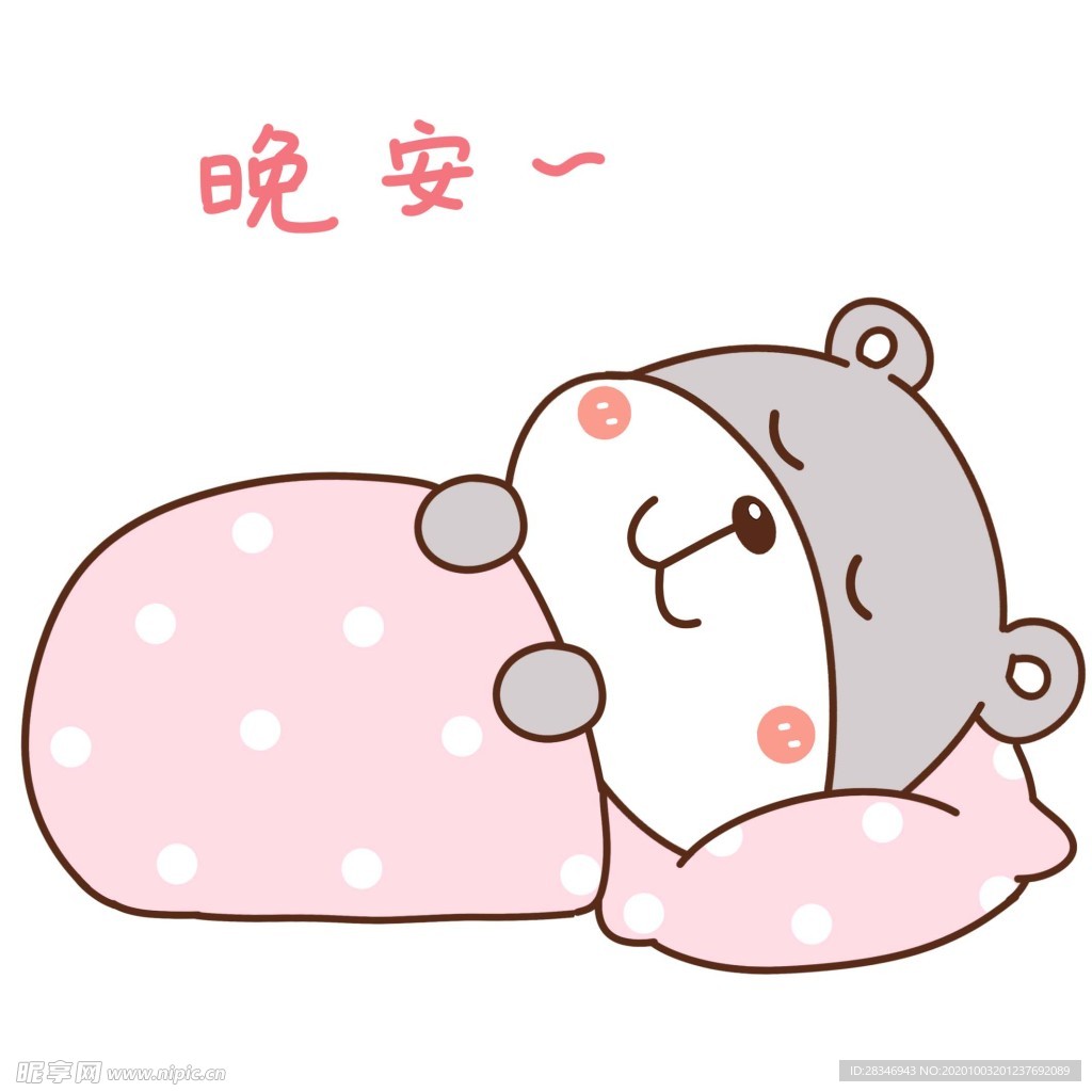 乖乖熊
