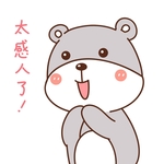 乖乖熊