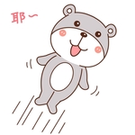乖乖熊