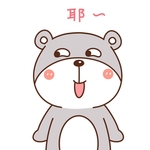乖乖熊