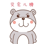 乖乖熊