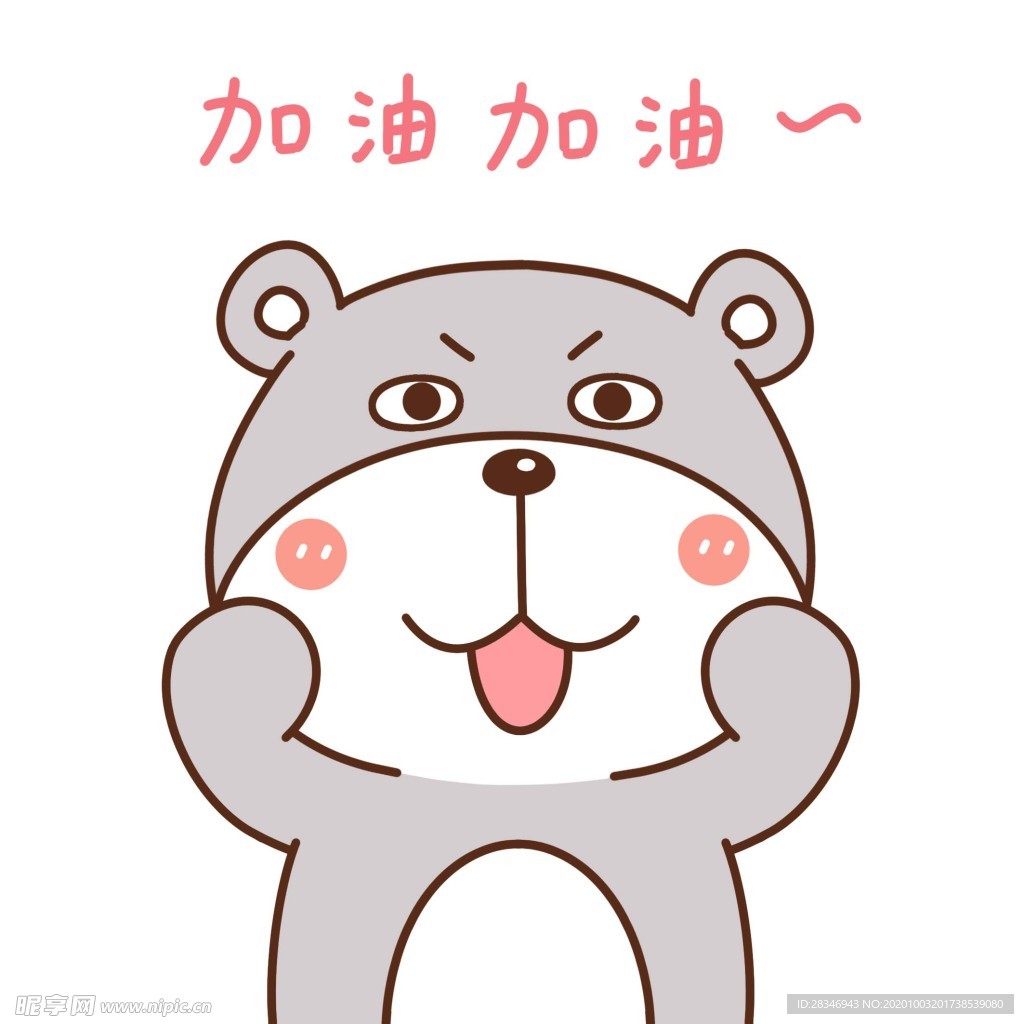 乖乖熊