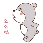 乖乖熊
