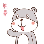 乖乖熊