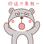乖乖熊