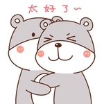 乖乖熊