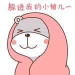 乖乖熊