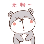 乖乖熊