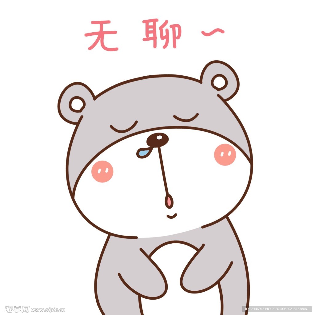 乖乖熊