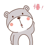 乖乖熊