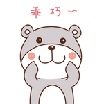 乖乖熊