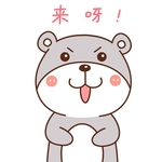 乖乖熊