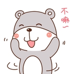 乖乖熊