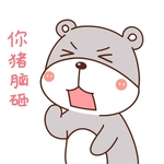 乖乖熊