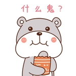 乖乖熊