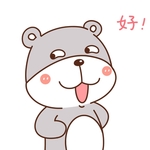 乖乖熊