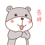 乖乖熊