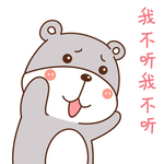 乖乖熊