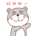 乖乖熊