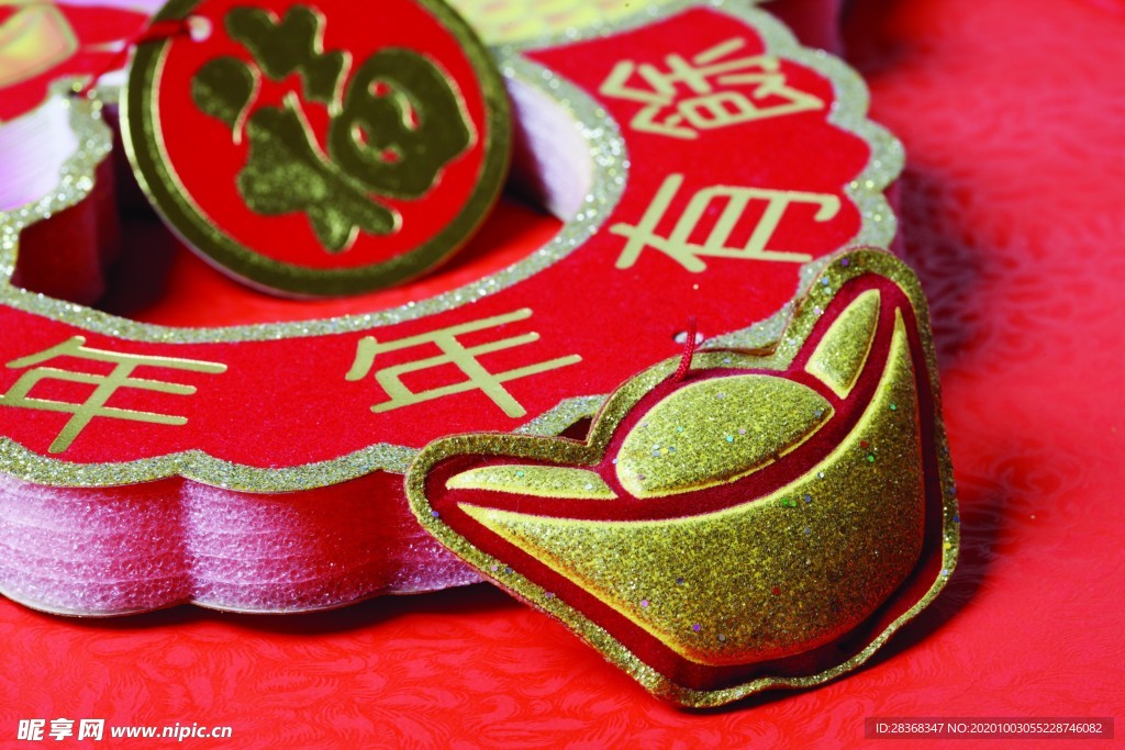 传统喜庆用品