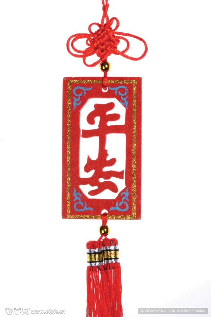 传统喜庆用品