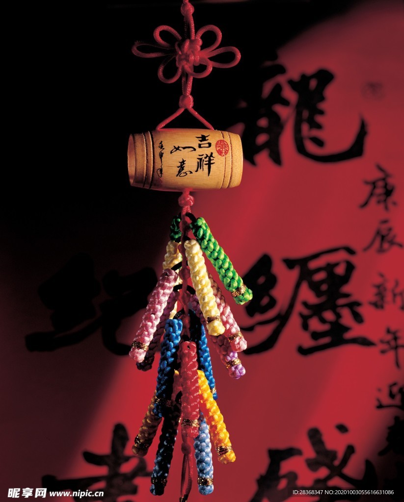 传统喜庆用品