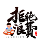 光盘行动