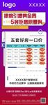 一口价房源