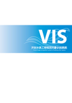 VI模板
